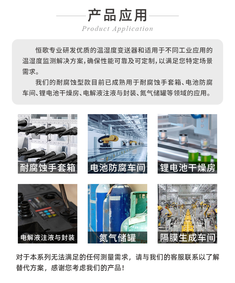 HG808-F-ok定-愛(ài)采購(gòu)_08