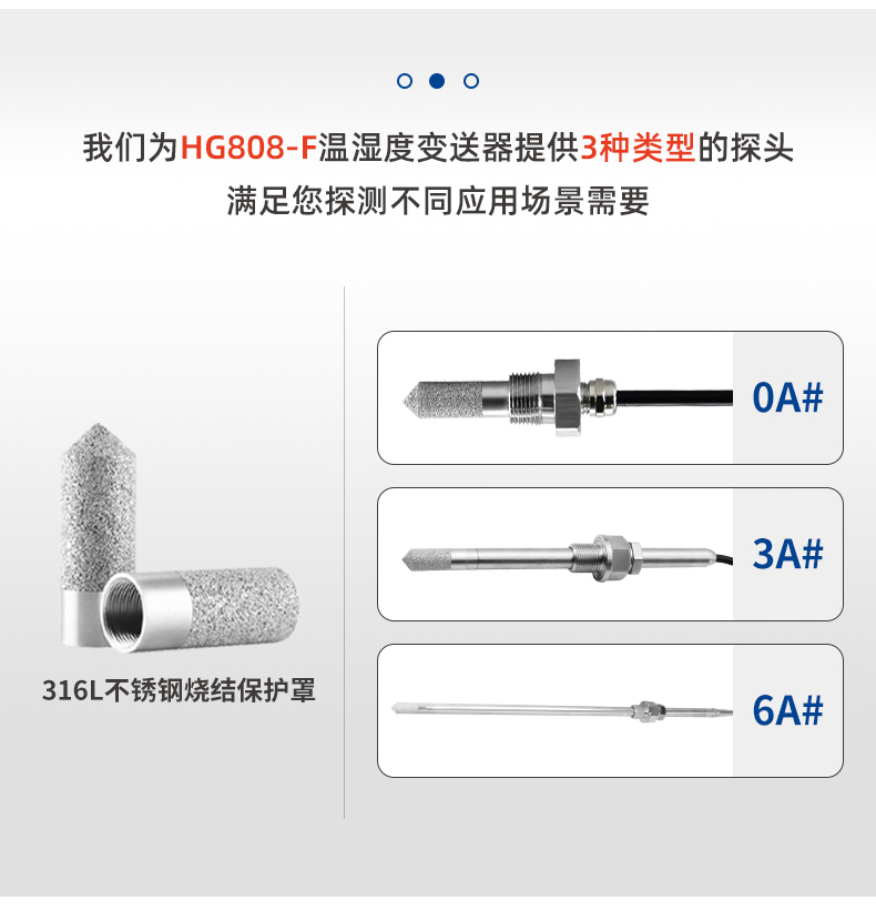 HG808-F-ok定-愛(ài)采購(gòu)_09