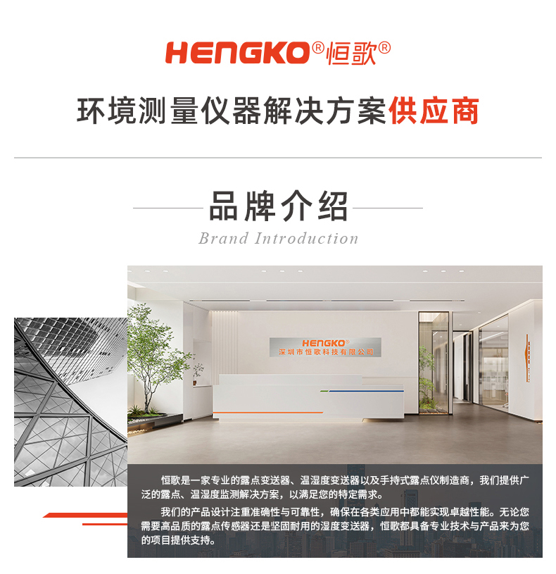 HG808-F-ok定-愛(ài)采購(gòu)_10