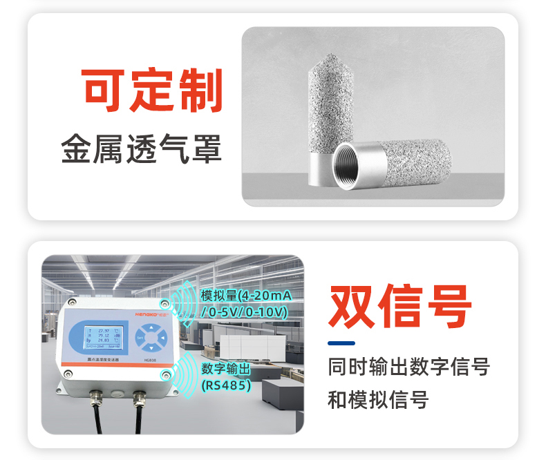 HG808-F-ok定-愛(ài)采購(gòu)_04