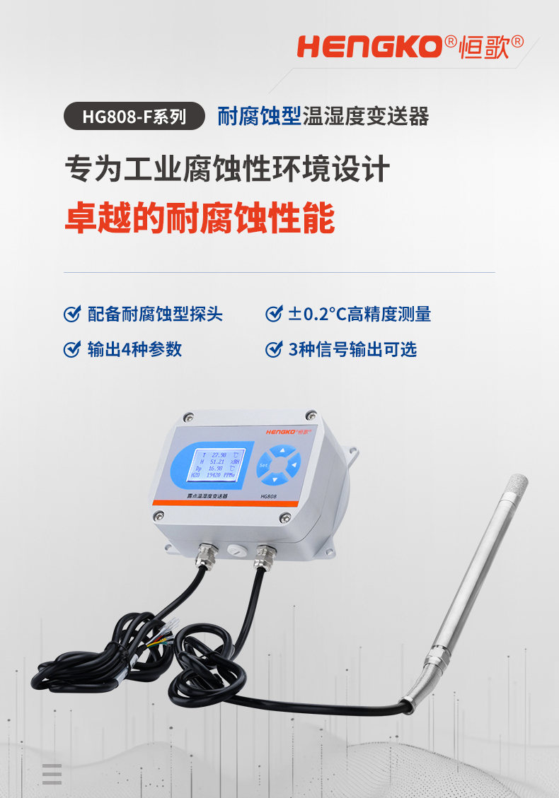 HG808-F-ok定-愛(ài)采購(gòu)_01