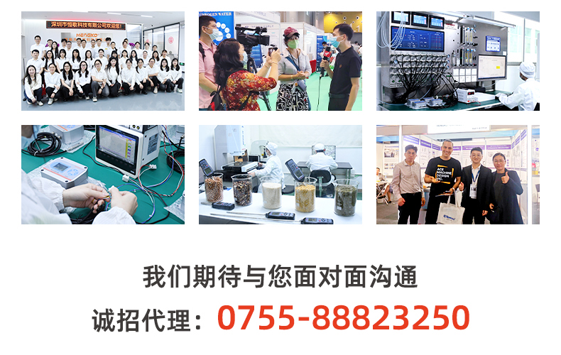 HG808-F-ok定-愛(ài)采購(gòu)_11.02